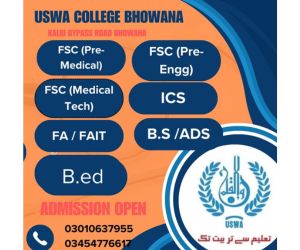 F.Sc. (Pre-Engineering)